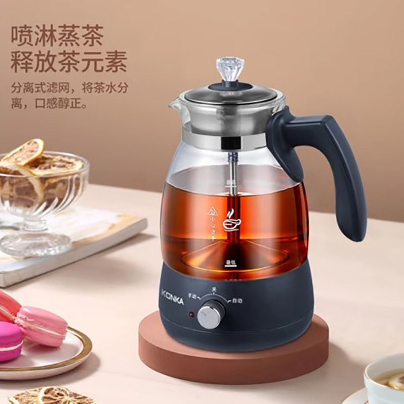 康佳多功能煮茶器KGZCP-01E