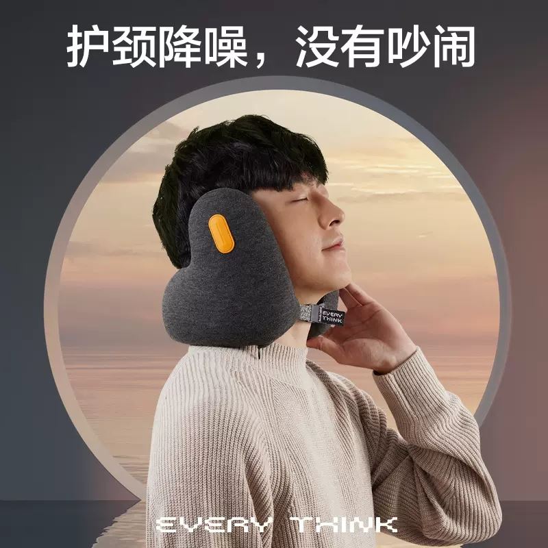 Everythink降噪枕E2