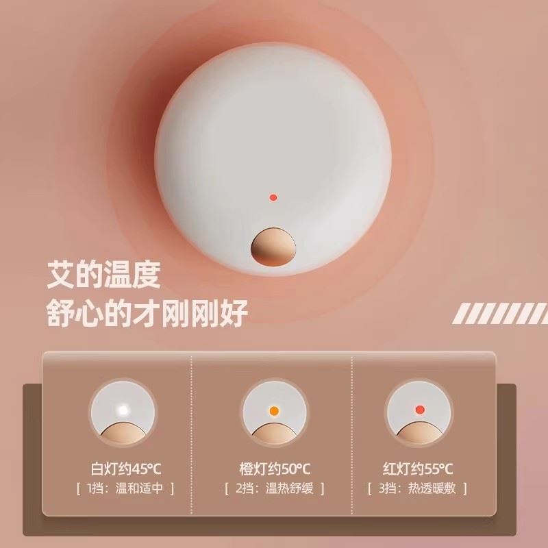 摩飛智能便攜艾灸盒MF2101