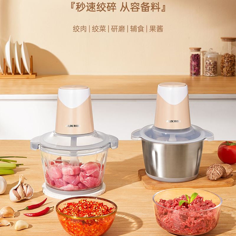 AUX奧克斯絞肉機(jī)HX-J3016A