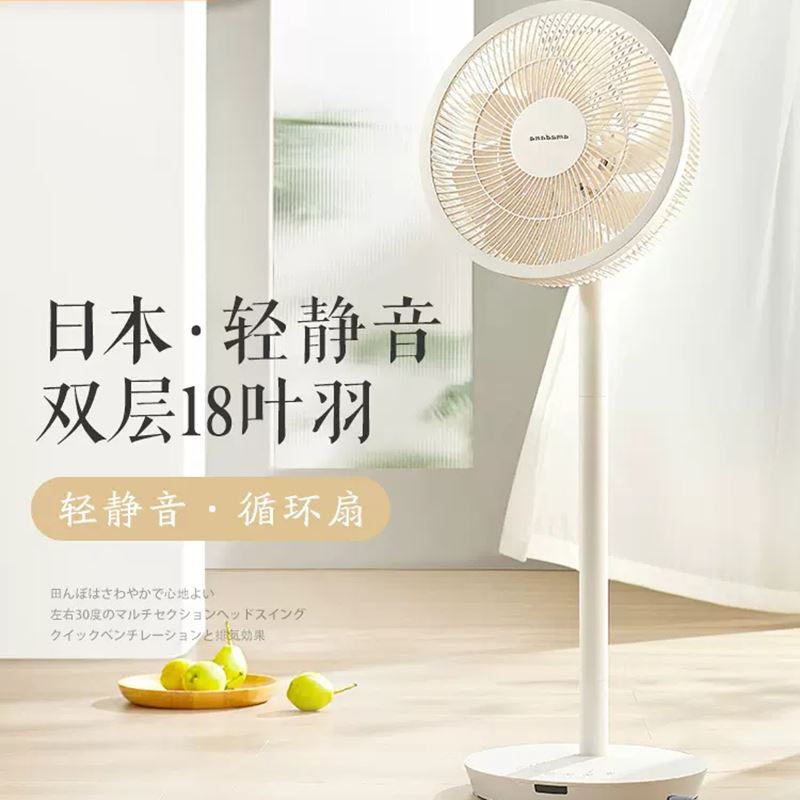 amadana臺立2DGOLF果嶺扇