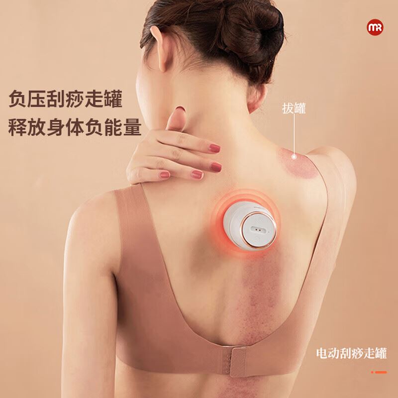 摩飛小魔罐MF3109