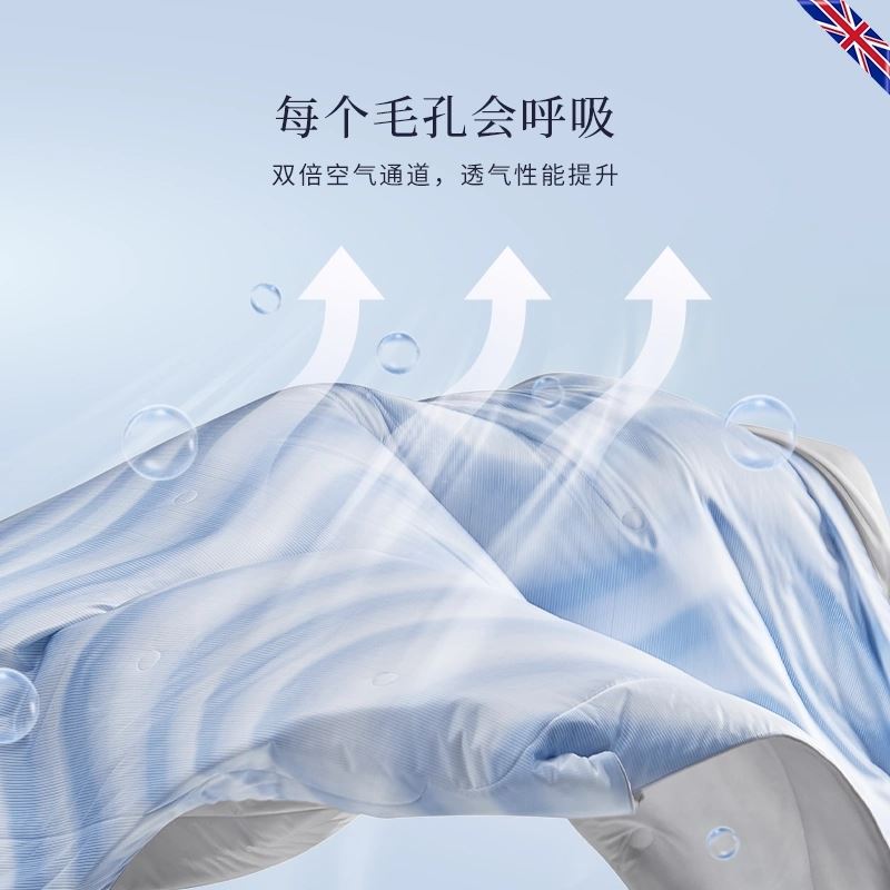 DOWNLAND日光傾城柔眠冷感被