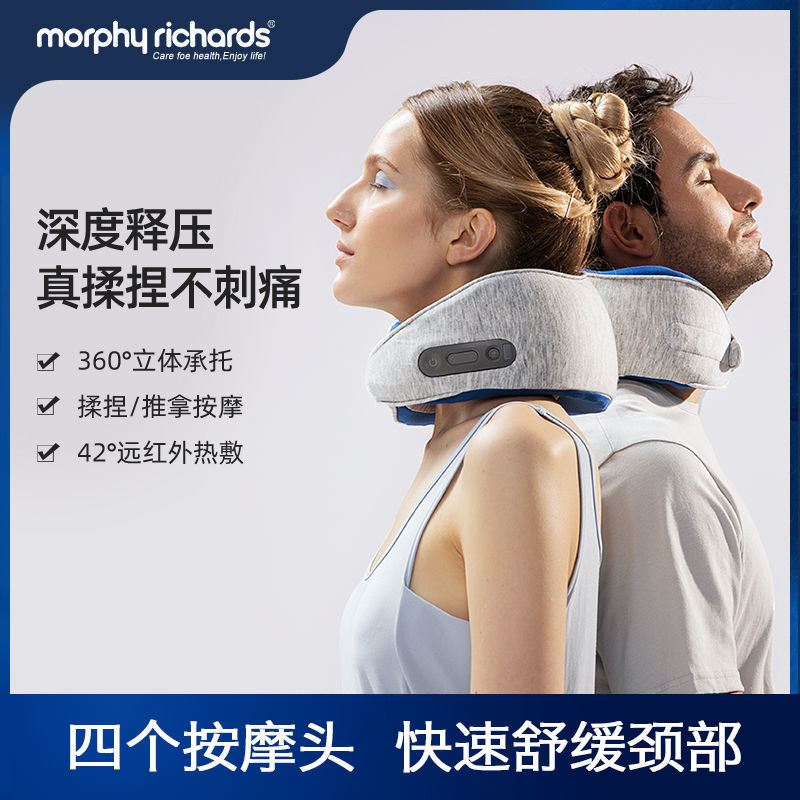 摩飛按摩枕MF2102