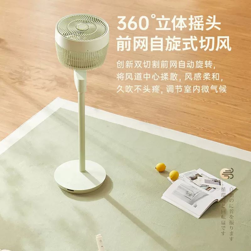amadana臺立4D渦輪空氣循環(huán)扇