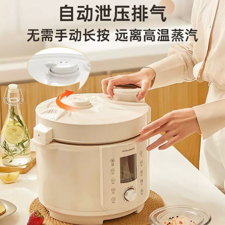 amadana多功能電壓力鍋P3