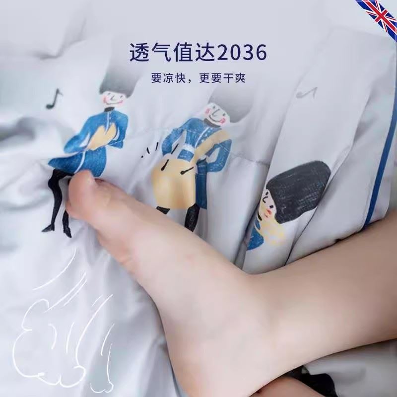 DOWNLAND兒童柔眠冷感被