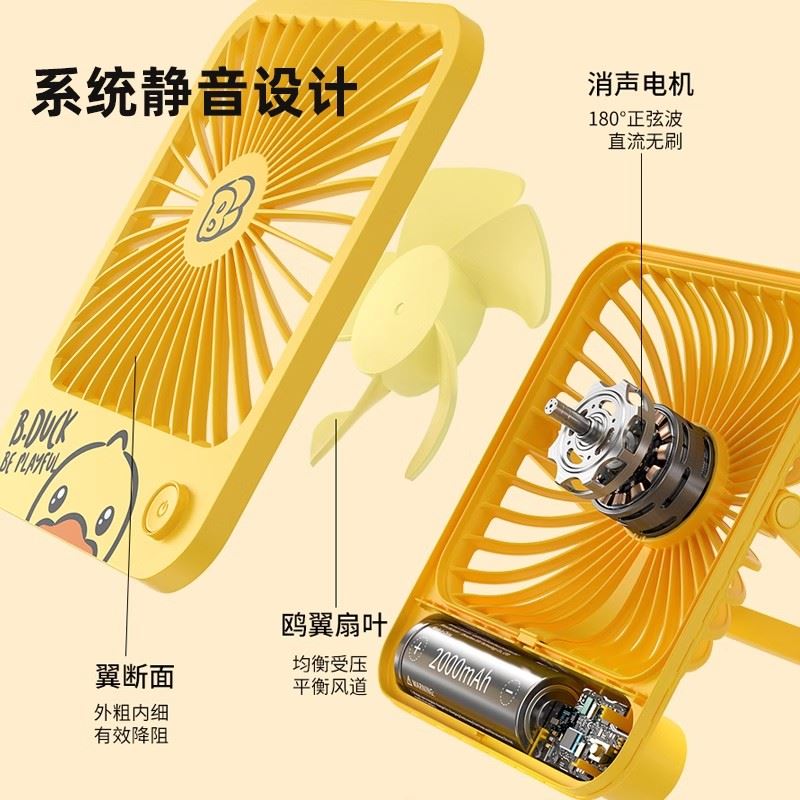幾素FA26A_輕薄桌面風(fēng)扇