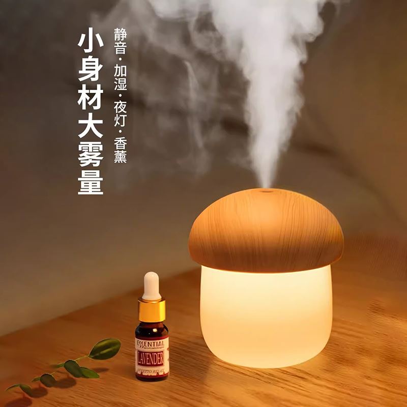 幾素JM02_蘑菇加濕器