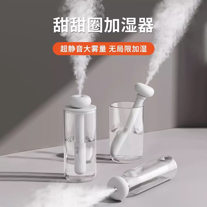 幾素JB06-R_甜甜圈加濕器