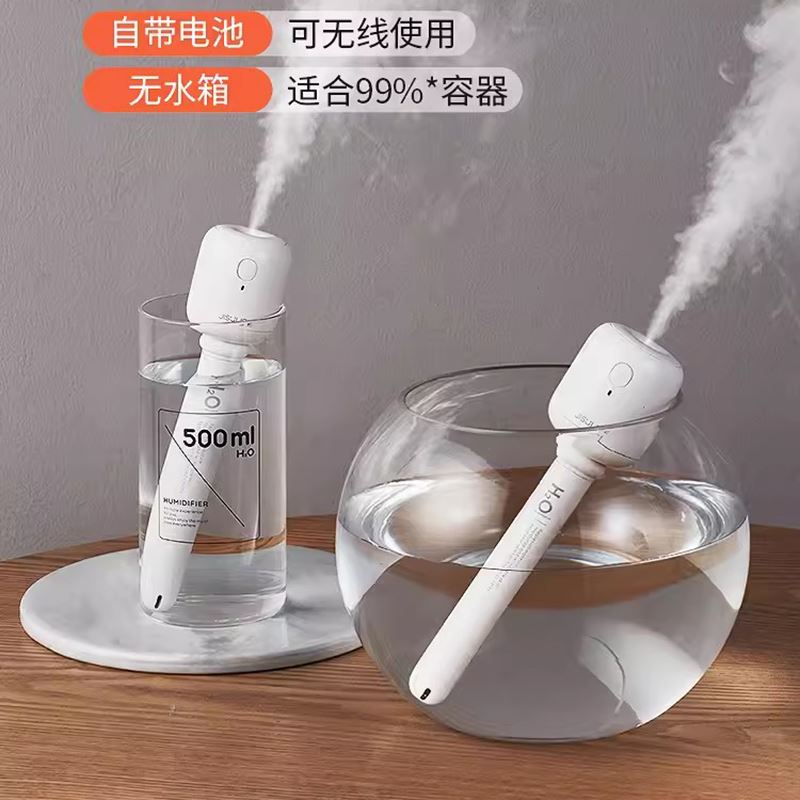 幾素JB07_棒棒糖加濕器