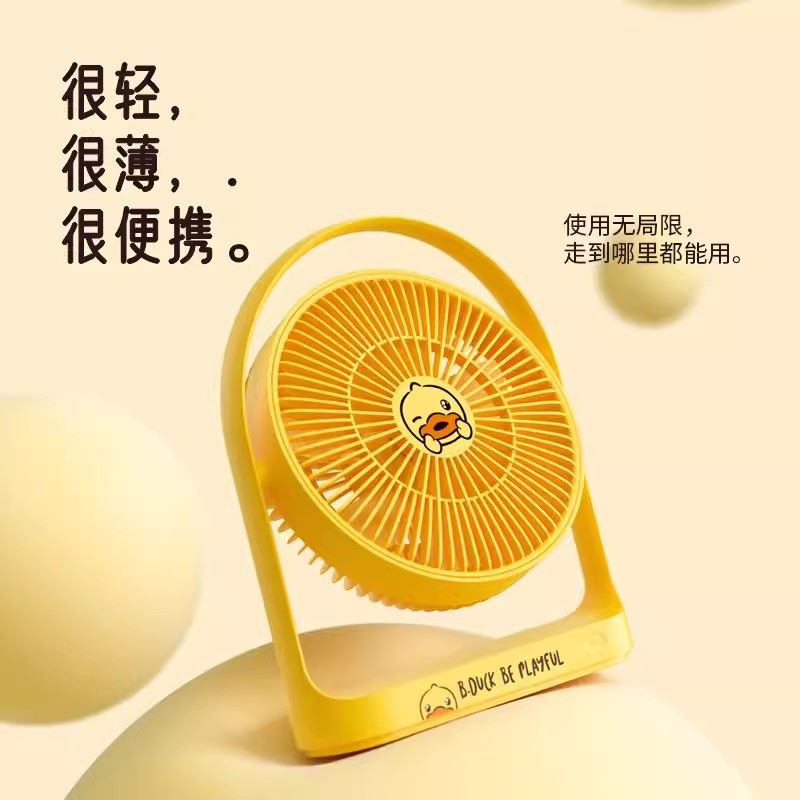 幾素FA19_桌面風扇