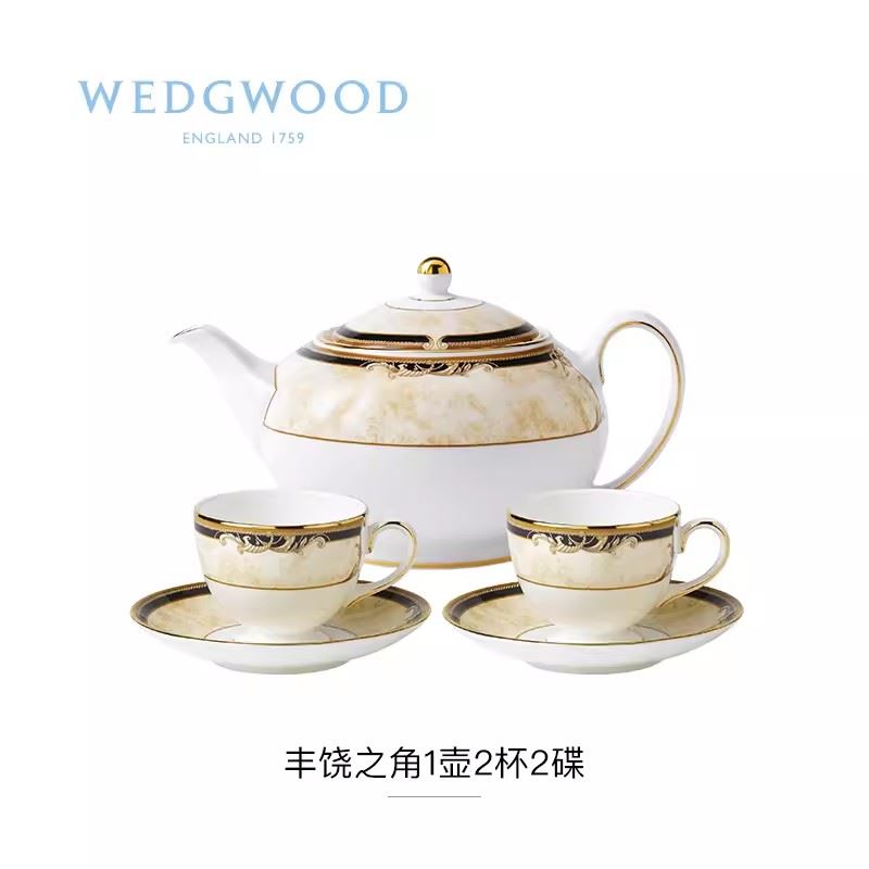 WEDGWOOD威基伍德豐饒之角一壺兩杯兩碟套裝