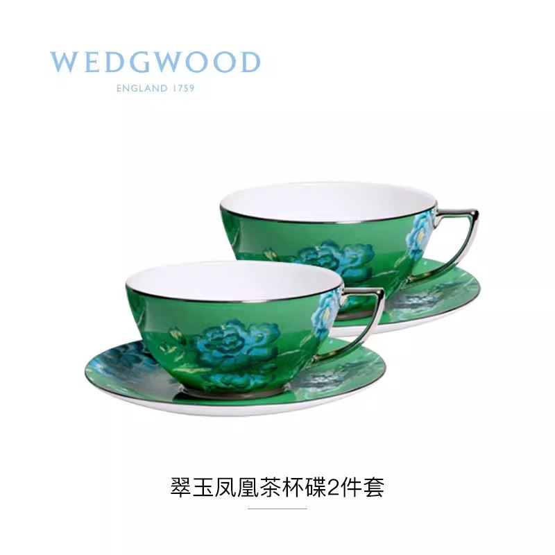 WEDGWOOD威基伍德翠玉鳳凰綠色2杯2碟組