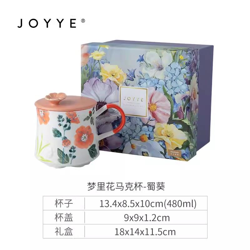 JOYYE新骨瓷水杯女生高顏值杯子浮雕陶瓷杯馬克杯