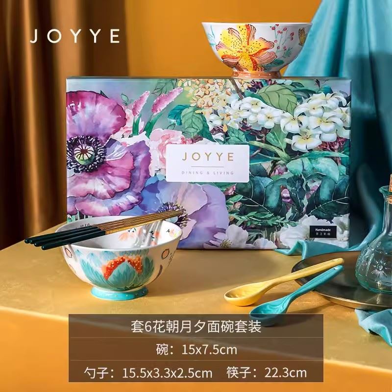 JOYYE花朝月夕彩繪馬克杯大容量杯子帶勺