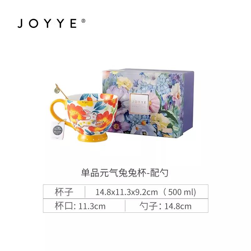 JOYYE釉下手繪陶瓷馬克對杯早餐杯燕麥麥片杯