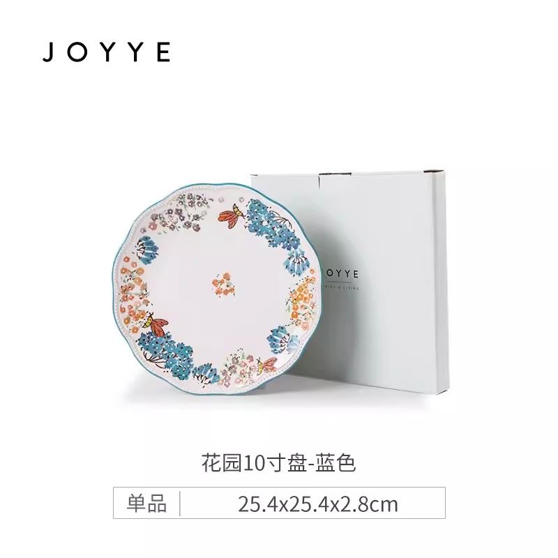 JOYYE花園系列-花園10寸盤子橙色/藍(lán)色