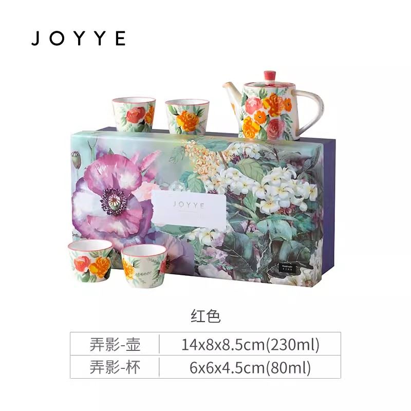 JOYYE歐式功夫茶具套裝家用茶壺