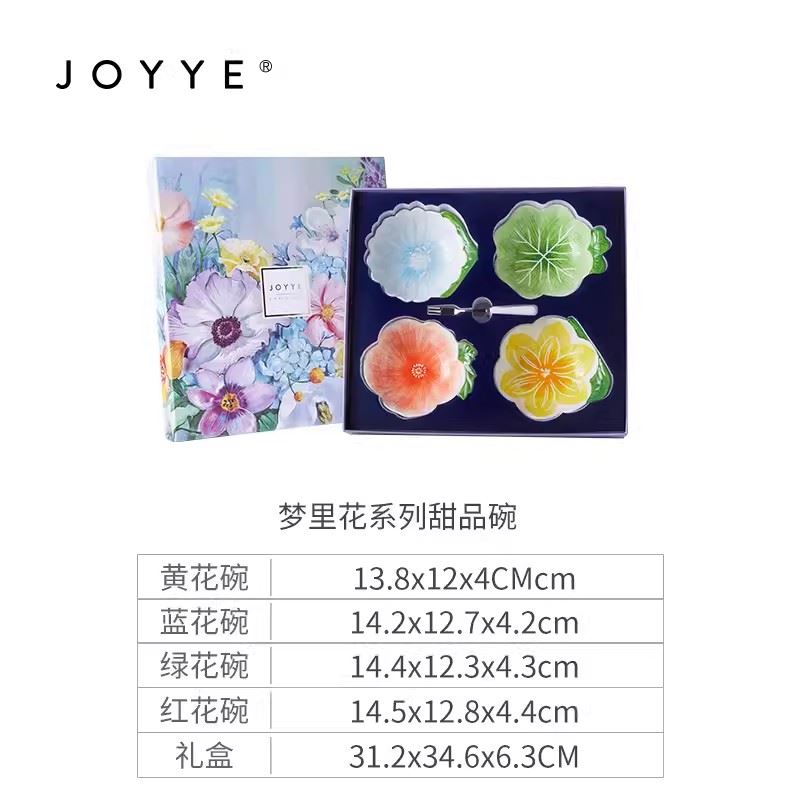 JOYYE高端燕窩碗甜品碗糖水碗