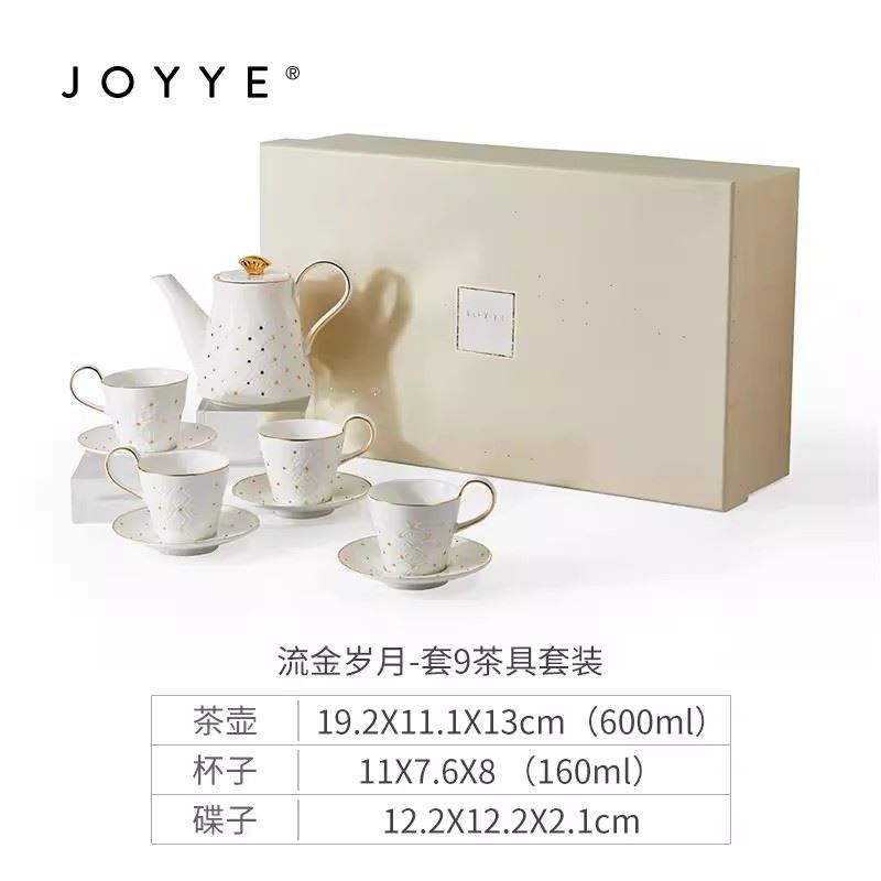 JOYYE新骨瓷戶外露營英式下午茶陶瓷茶具套裝