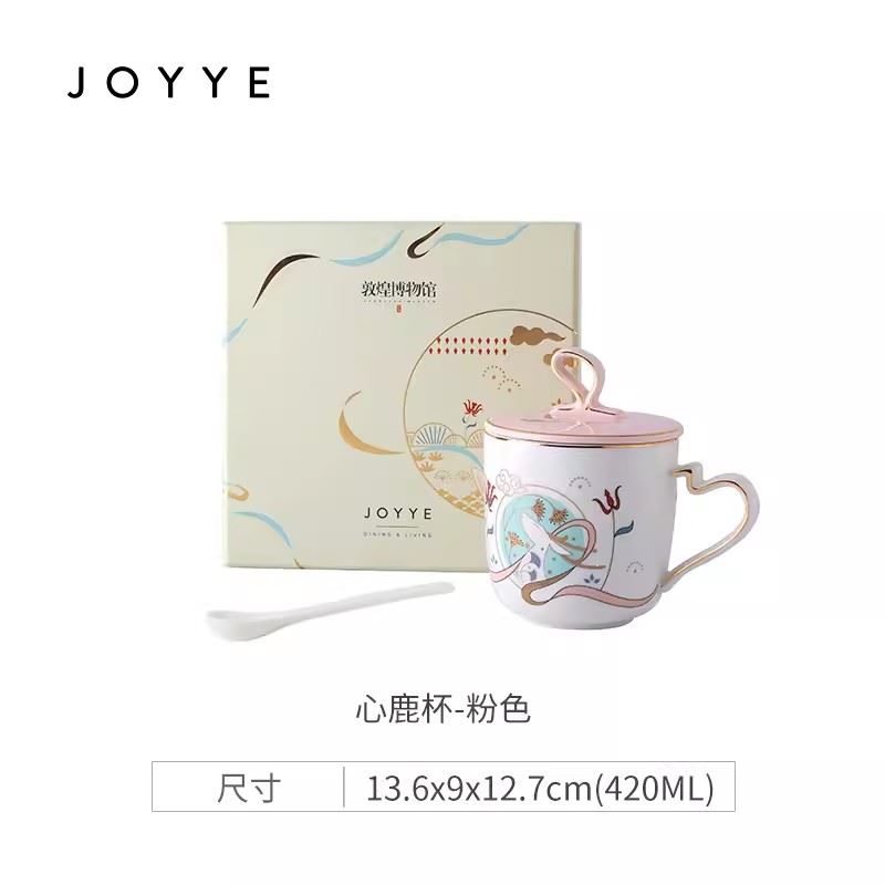 JOYYE敦煌博物馆九色鹿文创陶瓷杯子