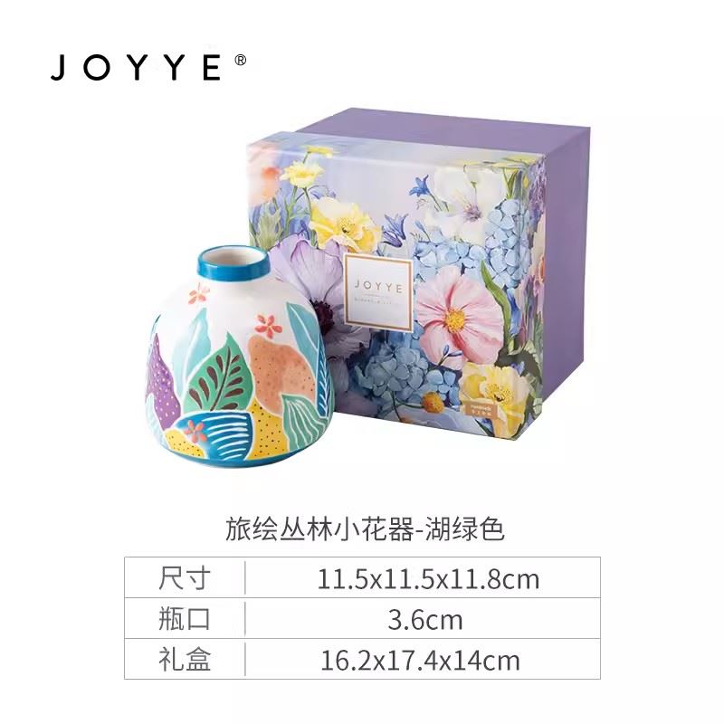 JOYYE釉下手繪陶瓷花瓶擺件客廳插花