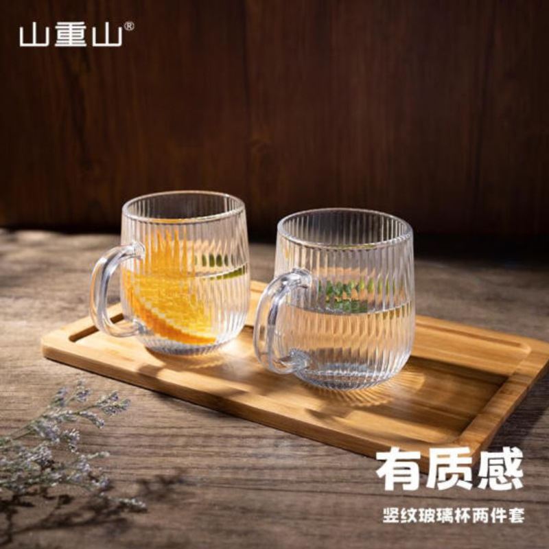 山重山有質(zhì)感玻璃杯兩件套