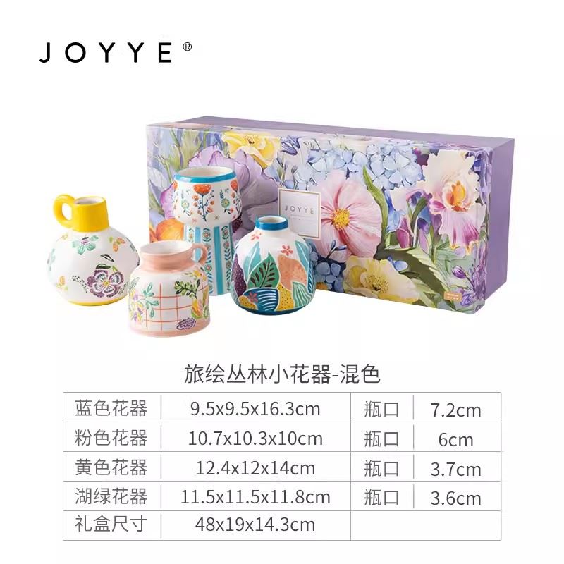 JOYYE釉下手繪陶瓷花瓶擺件客廳插花-套裝