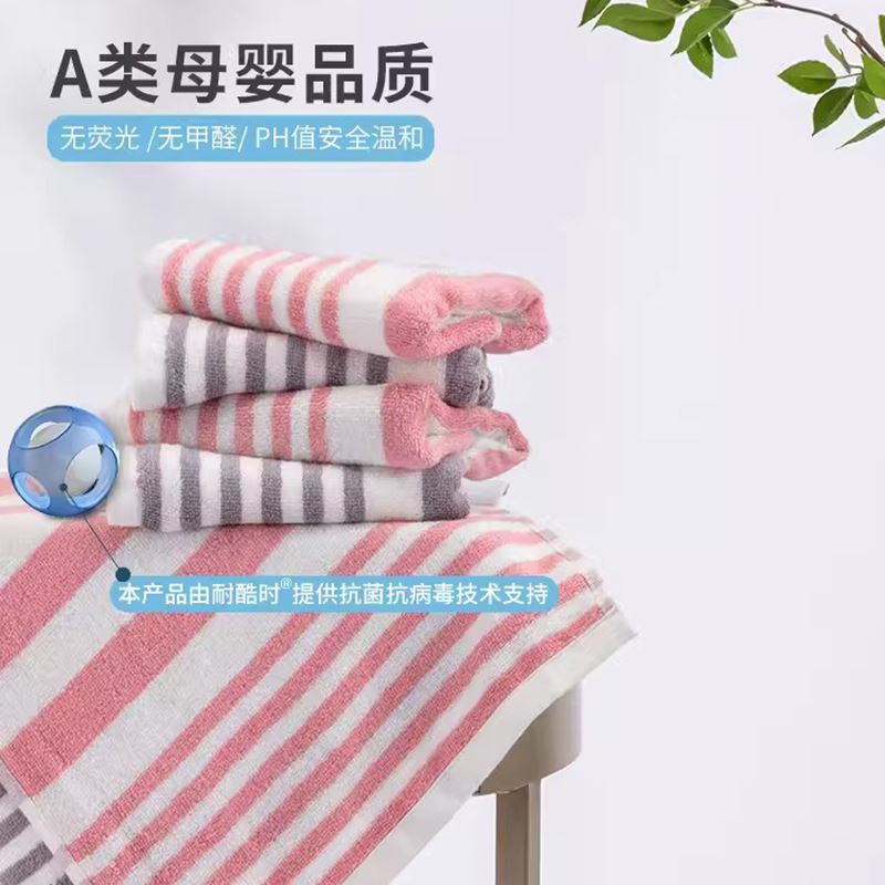 竹印象田園超柔竹纖維面巾