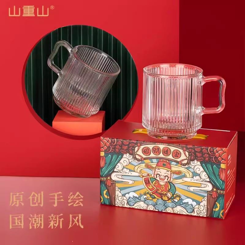山重山財(cái)神對杯兩件套
