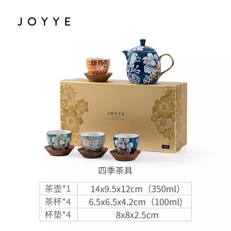 JOYYE四季元素功夫茶茶具套裝陶瓷套裝