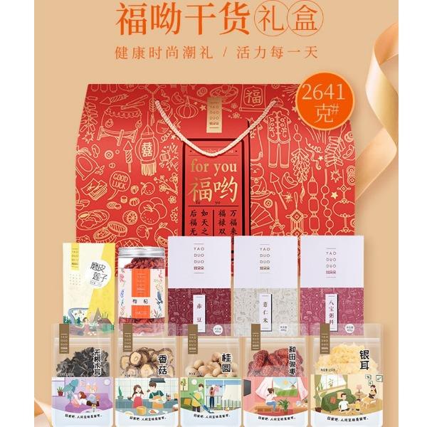 姚朵朵福喲干貨大禮盒2641克