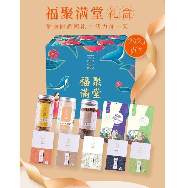 姚朵朵福聚滿堂雜糧禮盒2925克