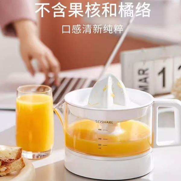 心想柳橙機(jī)