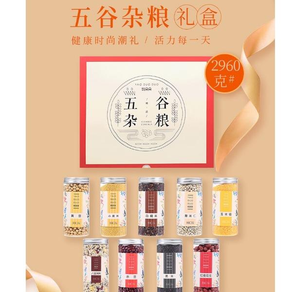姚朵朵五谷雜糧禮盒2960克