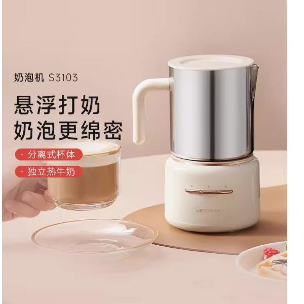心想奶泡機(jī)-S3102