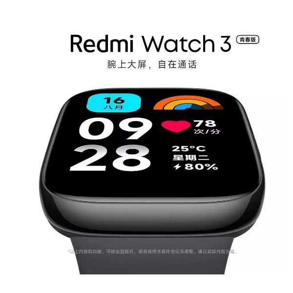 RedmiWatch3