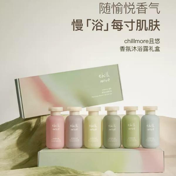 chillmore且悠氨基酸香氛沐浴露禮盒