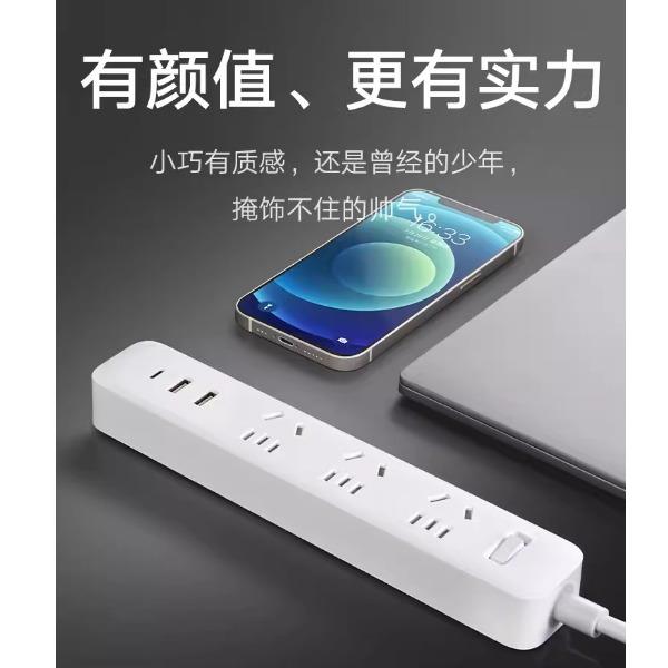 小米插線板20W快充版2A1C