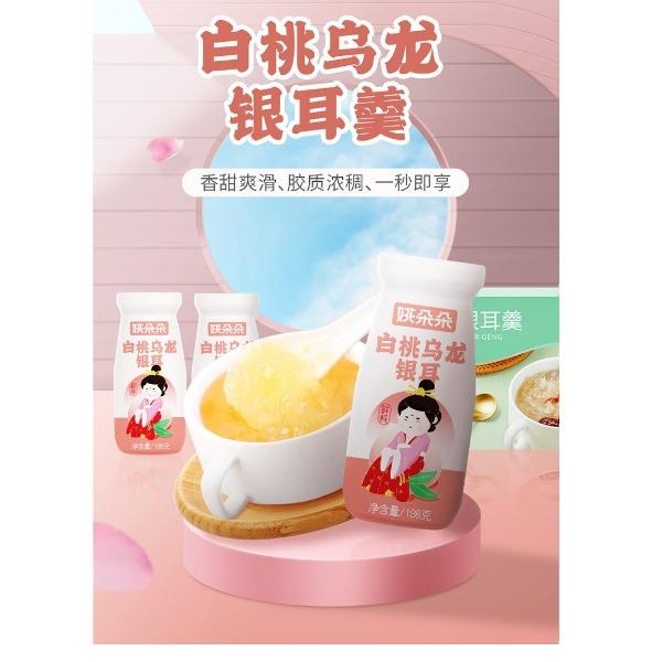 姚朵朵白桃烏龍銀耳198ml*6瓶