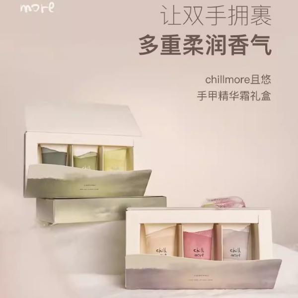 chillmore且悠香氛手甲精華護(hù)手霜體驗(yàn)禮盒