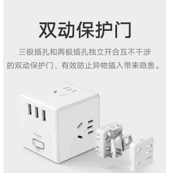 米家魔方轉(zhuǎn)換器
