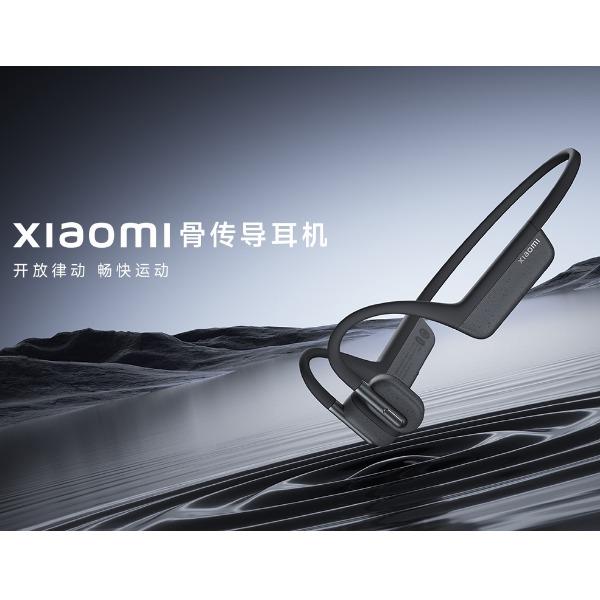 XaomI骨传导耳机