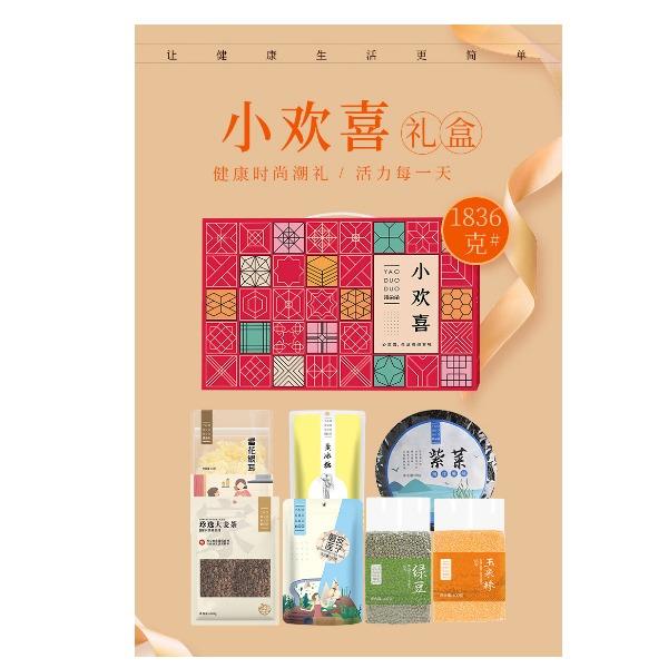 姚朵朵小歡喜禮盒1836克