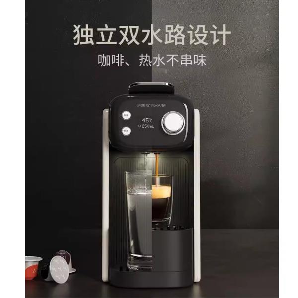 心想飲水膠囊咖啡機(jī)