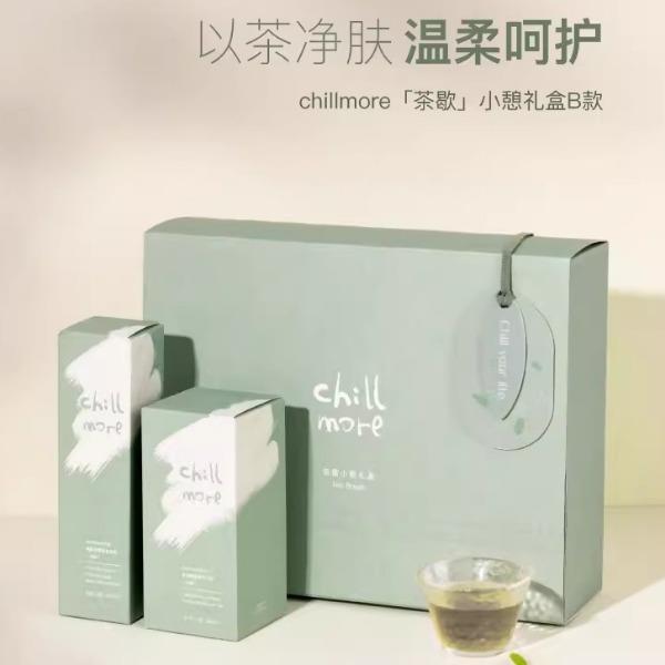 chillmore且悠茶歇小憩禮盒沐浴露身體乳