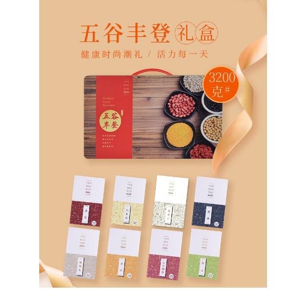 姚朵朵熱銷(xiāo)款-五谷豐登雜糧禮盒3200克