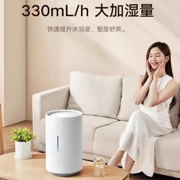 米家純凈式智能加濕器2Lite