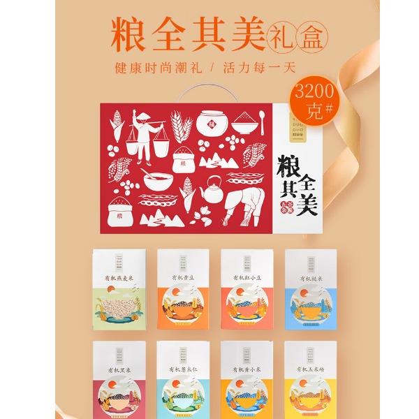 姚朵朵糧全其美有機雜糧3200克